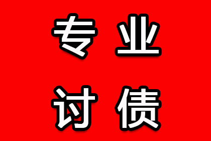 欠款不认账会有法律后果吗？